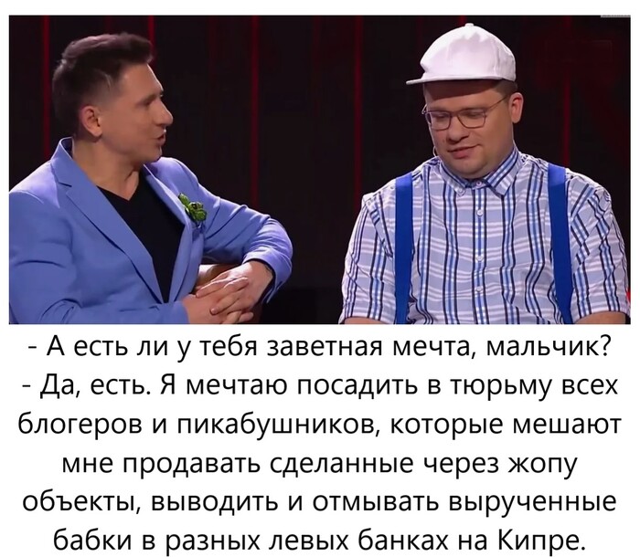 ����� - ��������! �������� - ������!