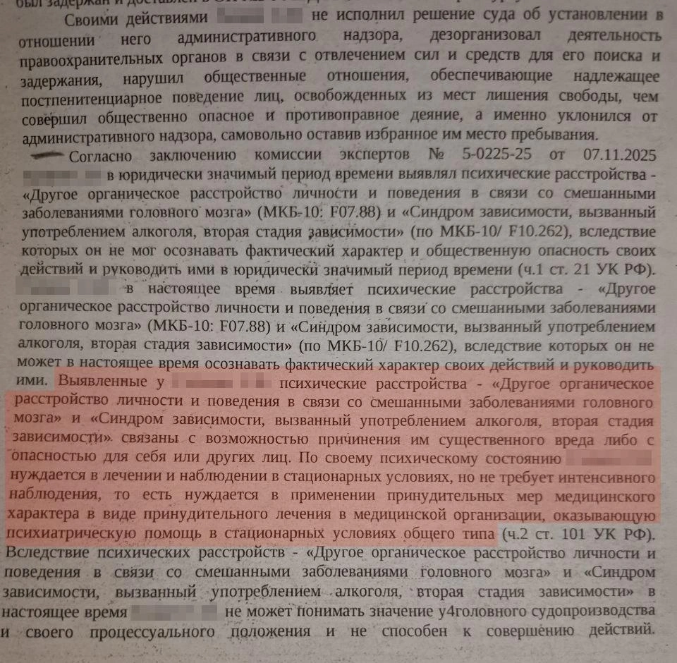 He can't be given a weapon. How a Ural resident with a mental disorder signed a contract with the Ministry of Defense. - Series Articles from the web, Negative, Politics, Ministry of Defence, Bogdanovich, Yekaterinburg, Disabled person, Shelter, Social protection, Court, Criminal case, Mental disorder, Contract service, Prosecutor's office, Military Prosecutor's Office, Special operation, Military enlistment office, Short videos, Vertical video, Video, Longpost