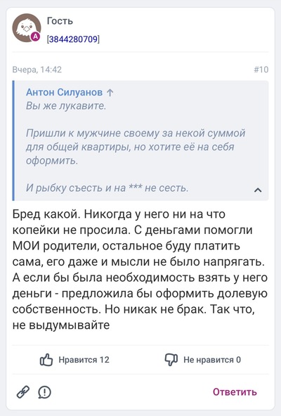 Иллюстрация к комментарию