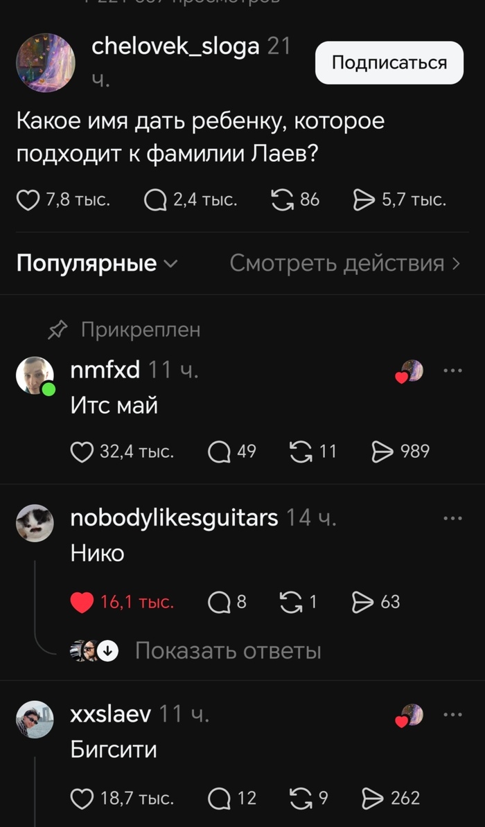 Халф