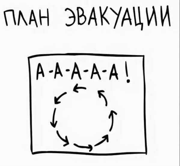 План эвакуации [9 день] - Моё, Моральная поддержка, Дневник, Бардак, Надежда, Уборка, Длиннопост