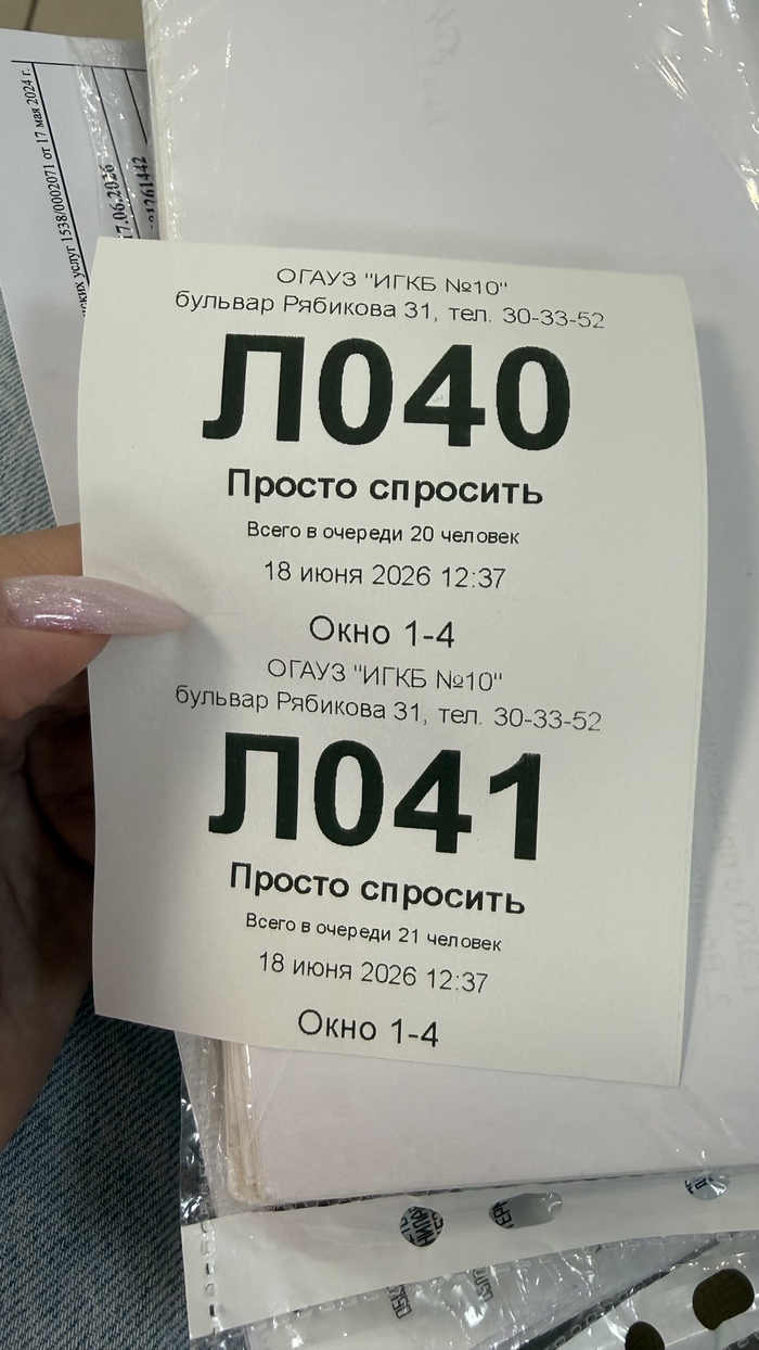 ������ ��������