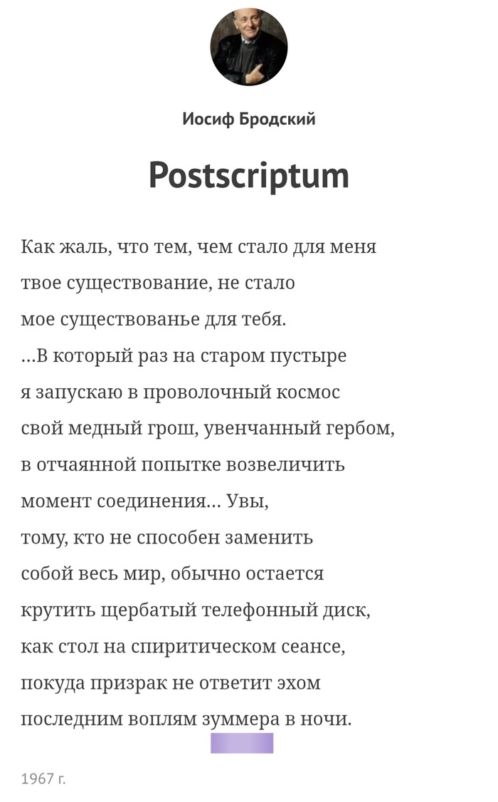 ����� ���������� ����������...