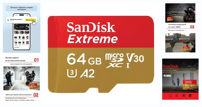 Карта памяти SanDisk MicroSDXC 64GB Sandisk Extreme UHS-I U3 V30 A2 170/80MB/s, без адаптера
