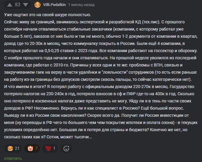 <a href="https://pikabu.ru/story/kak_rabotaet_propaganda_chast_1_myagkaya_sila_14078380?u=https%3A%2F%2Fpikabu.ru%2Fstory%2Fotvet_na_post_ne_rebyata_ne_budet_nikakoy_revolyutsii_13837101%3Fcid%3D387985290&t=%23comment_387985290&h=4d6e99a546fbc386391633d77ceebc107b559c9f" title="https://pikabu.ru/story/otvet_na_post_ne_rebyata_ne_budet_nikakoy_revolyutsii_13837101?cid=387985290" target="_blank" rel="noopener">#comment_387985290</a>