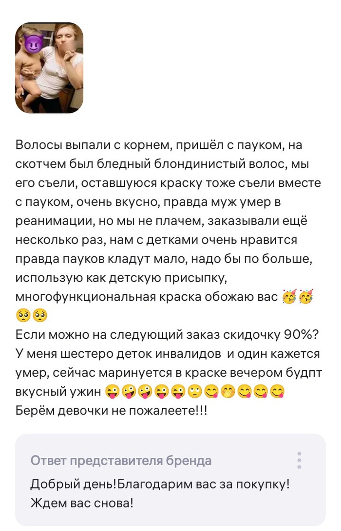 ��� � ������ ��� ��������?