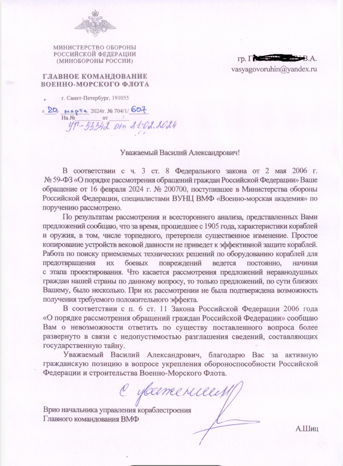 Ответ на пост «Если вдруг меня кто-то случайно прочитает из руководства страны»