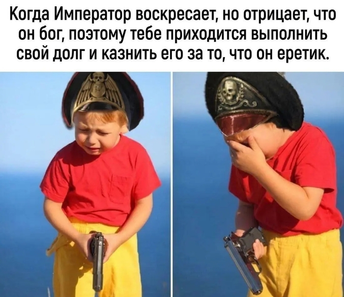 Тяжело...