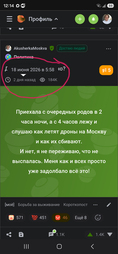 ����������� � �����������