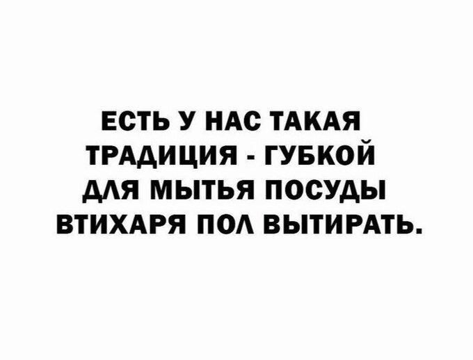 Ведь есть же?