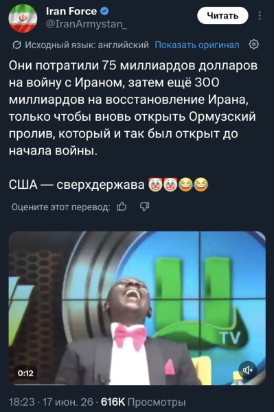 Ответ на пост «Макрон-Макрон...»