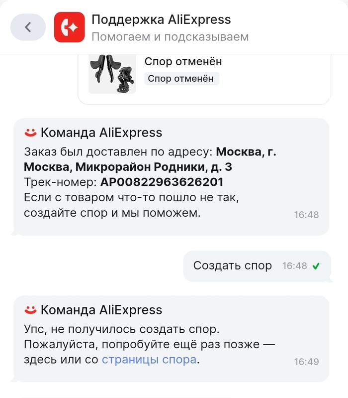 ��� ����������� ���� � ��������� ����������� ������� ���� � ������� ����� ����� ��������