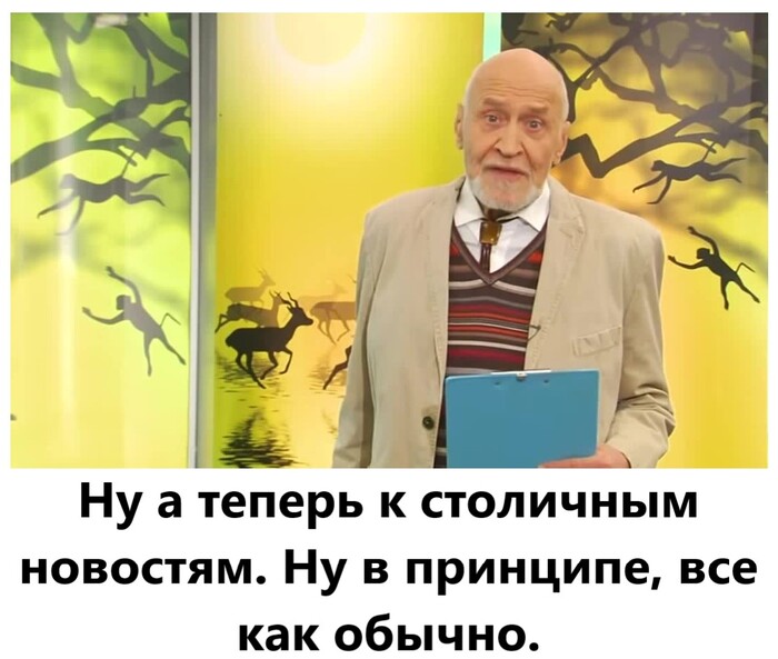 Дорогой Николай Николаевич, с днем рождения!