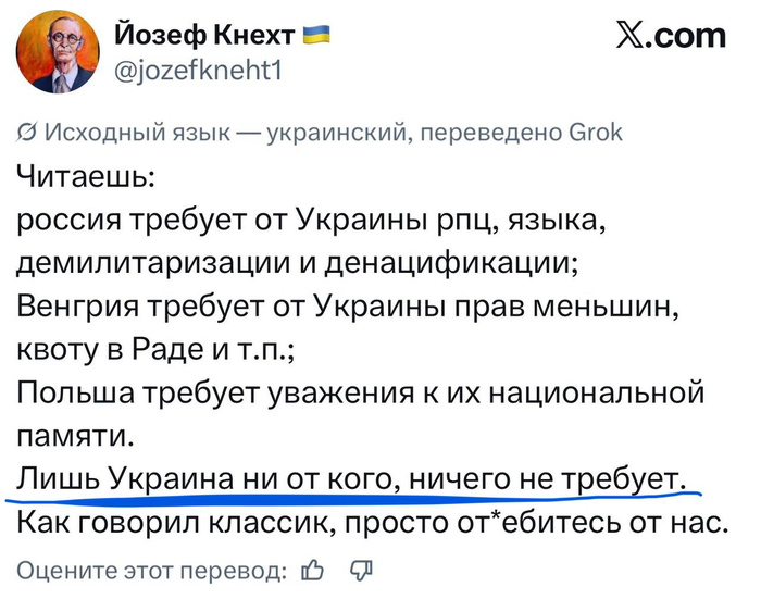 Потому что "Дай!" - это не требование. Это стиль жизни!