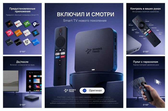 ����� �� ��������� ��� ���������� SharksTraid Multiroom W2 ������� 11, 4 �� + 32 ��