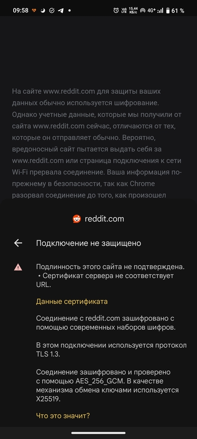 Иллюстрация к комментарию