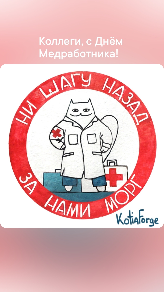 Праздничное