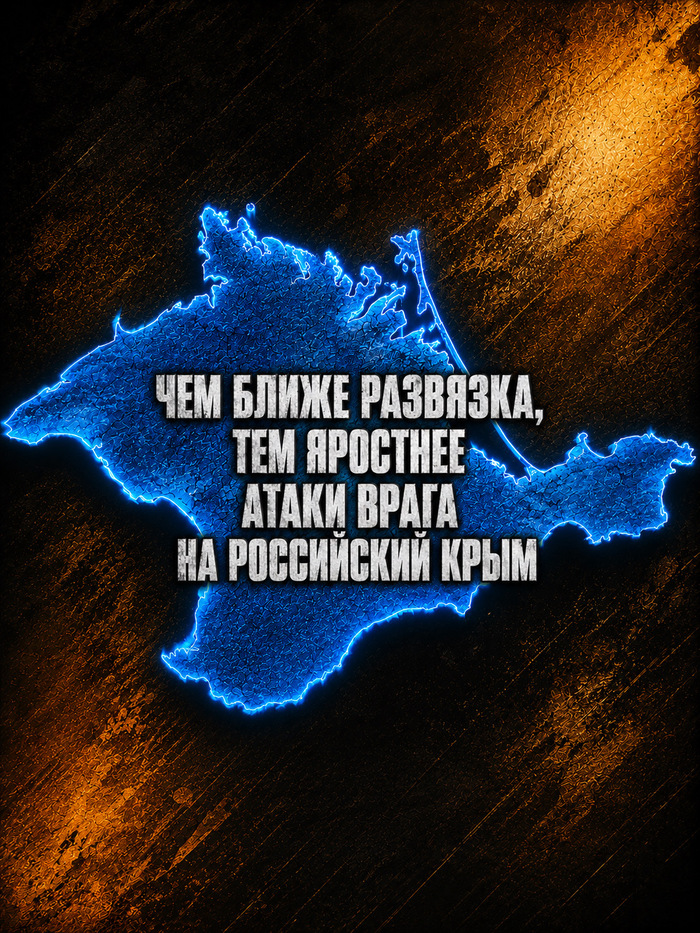 Крым не запугать террористическими атаками
