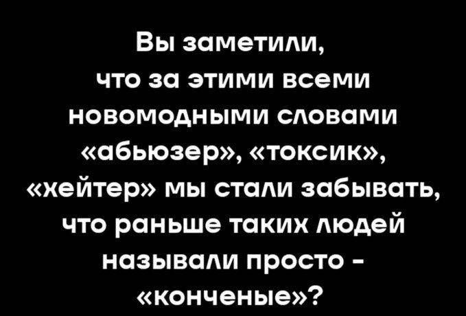 Заметили