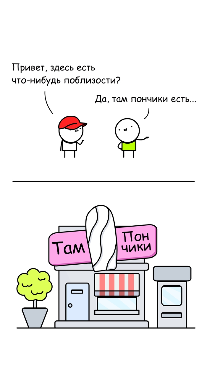 ��� �������...