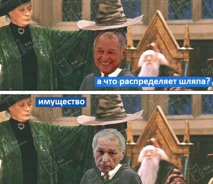 Хогвартс, если бы он находился в РФ (на фото – Константин Струков)