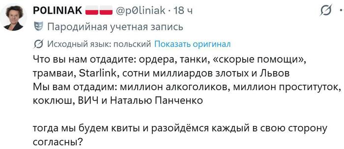 <a href="https://pikabu.ru/story/schyot_14082240?u=https%3A%2F%2Fpikabu.ru%2Fstory%2Fa_ya_idu_takaya_vsya_14080721%3Fcid%3D396109232&t=%23comment_396109232&h=db74f88b309761d1bf24e138a7d64fa335c7f8ea" title="https://pikabu.ru/story/a_ya_idu_takaya_vsya_14080721?cid=396109232" target="_blank" rel="noopener">#comment_396109232</a>