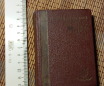 �������������� ����� ���� 1986 (���������)