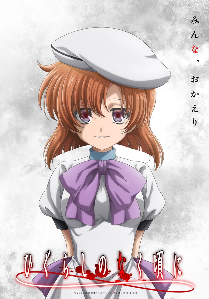 Studio Deen ������� ����� ����� �� �������� ������ ������ �������