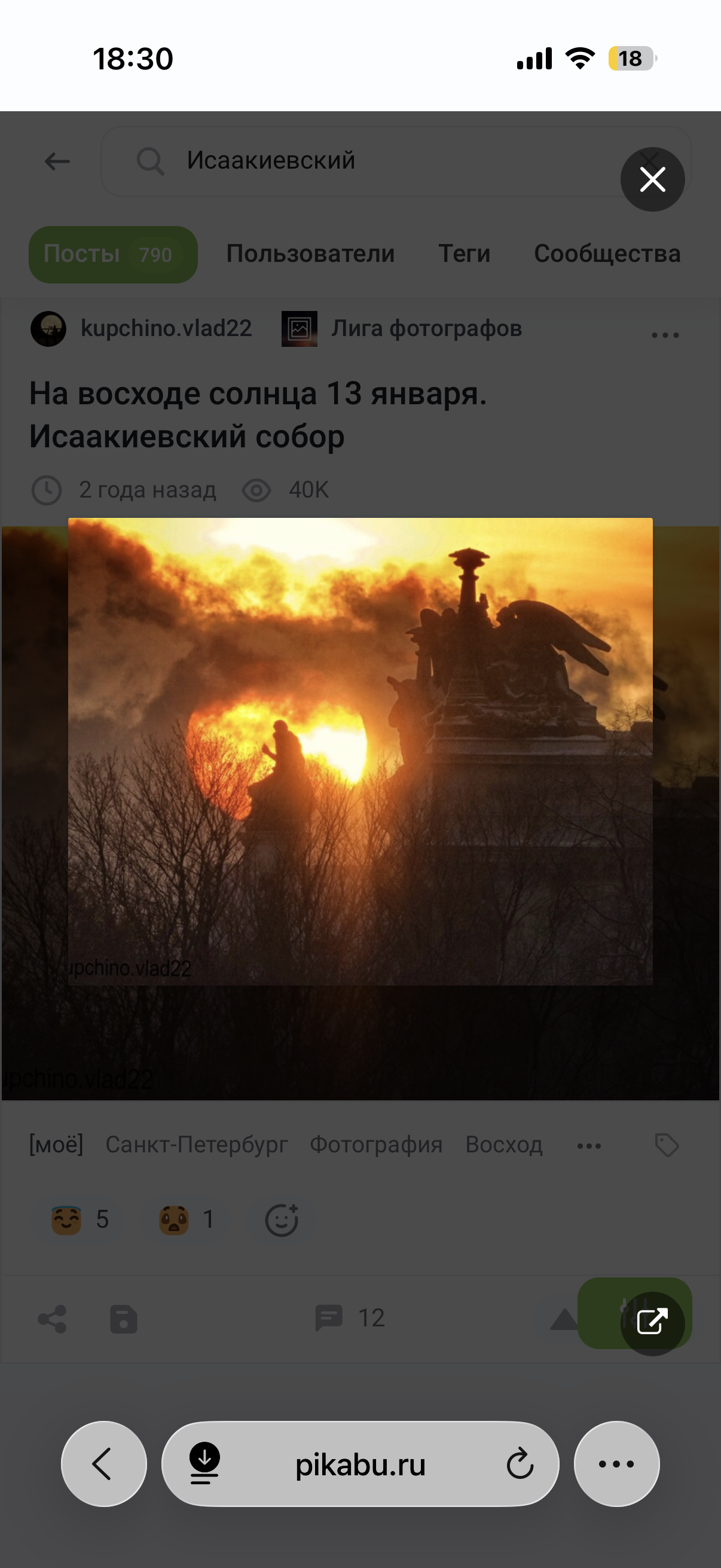 Orientation of St. Isaac's Cathedral in 1858 according to the cardinal directions - My, Architecture, History, Building, Local history, Cities of Russia, Saint Isaac's Cathedral, Saint Petersburg, Monument, sights, Museum, Temple, Longpost