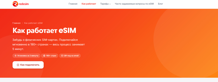 RedeSIM