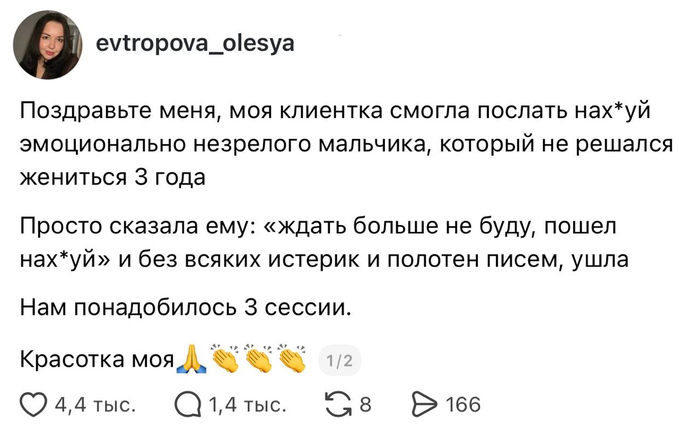 Повезло мужику конечно