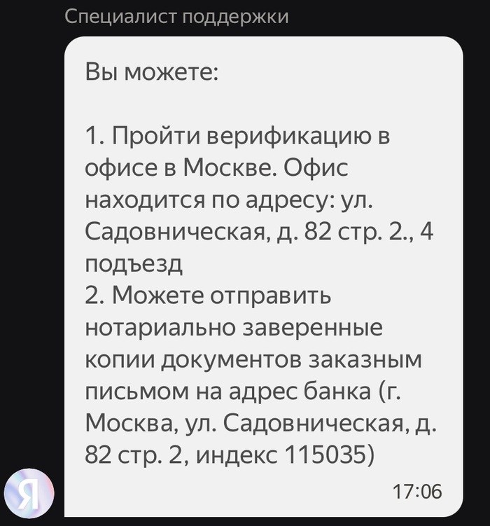 ����� ��������� ����� � ������ �������������, �� � ����� ����� � ��� �� �������.
