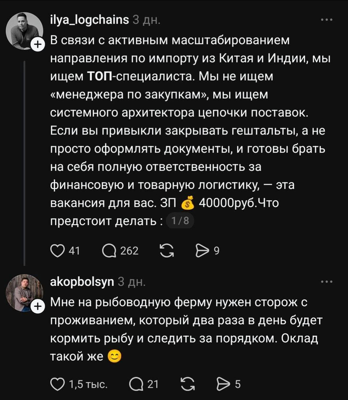 ����� ������� � �������� ����������