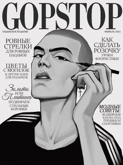 Иллюстрация к комментарию