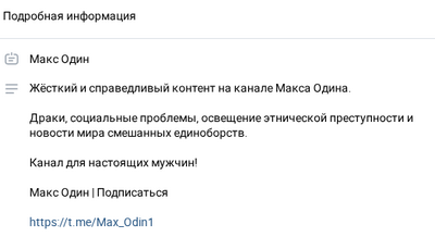 Иллюстрация к комментарию