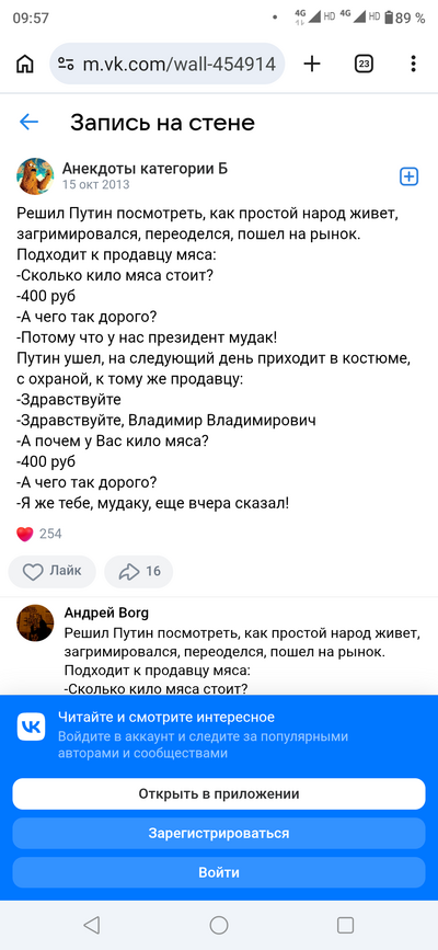 ����������� � �����������