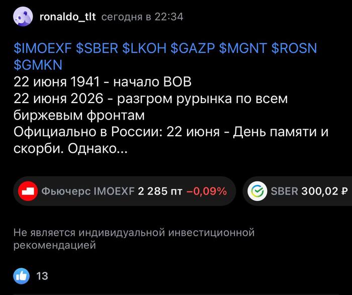 ����� ����������� �� ������� �����