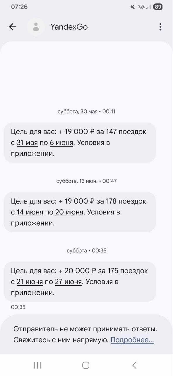 ��� ������ ������ ������� �������� � ��������?