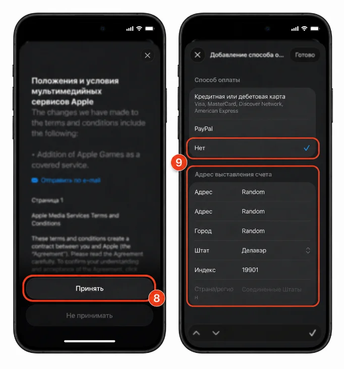 Why can't I download Minecraft APK on iPhone? - Appendix, Apple, iPhone, Minecraft, Company Blogs, Telegram (link), Longpost