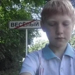 galazyuk