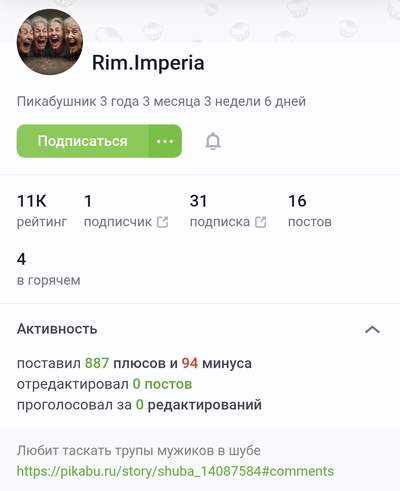 Иллюстрация к комментарию