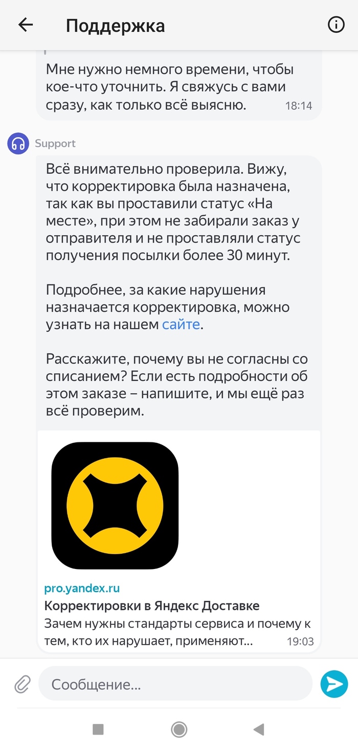 � 30 ������� � ����� � �� �������� �� �����