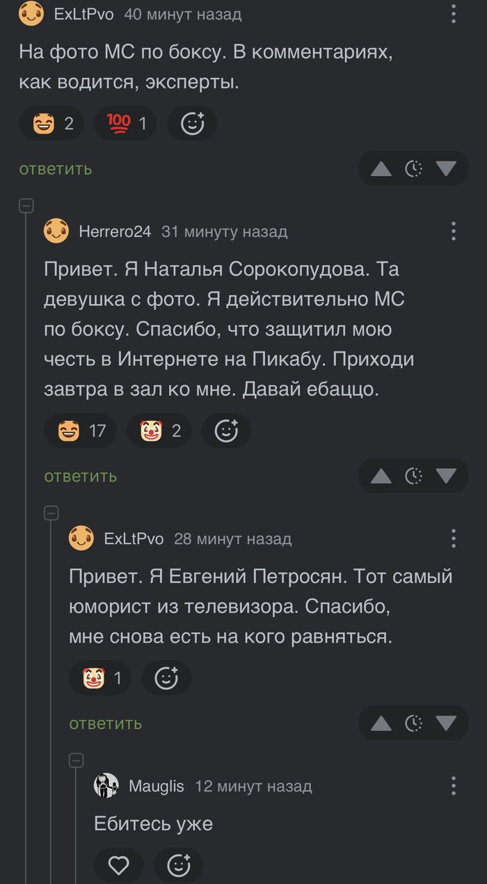 ����������� ����� �����
