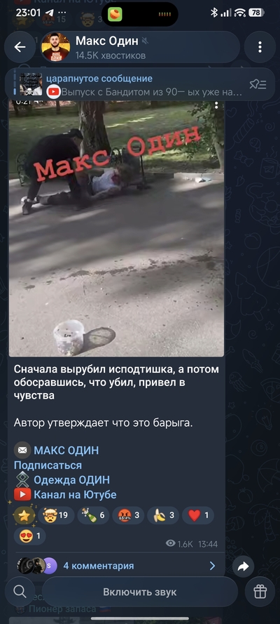 Иллюстрация к комментарию