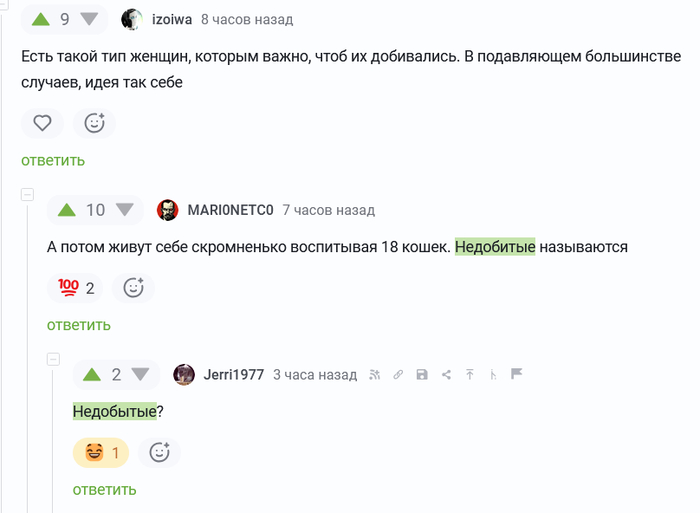 <a href="https://pikabu.ru/story/kak_pravilno_14088745?u=https%3A%2F%2Fpikabu.ru%2Fstory%2Fotvet_na_post_potomu_chto_dlya_adekvatnogo_cheloveka_uvazhayushchego_lichnoe_prostranstvo_i_mnenie_drugogo_net_oznachaet_net_a_dlya_igr_sushchestvuet_pleysteyshn_14086870%3Fcid%3D396334869&t=%23comment_396334869&h=d1cfdf083103342bd93d1e76baf58f833c526c15" title="https://pikabu.ru/story/otvet_na_post_potomu_chto_dlya_adekvatnogo_cheloveka_uvazhayushchego_lichnoe..." target="_blank" rel="nofollow noopener">#comment_396334869</a>