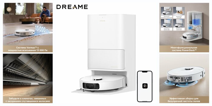 Dreame L40 Ultra CE — Робот для сухой и влажной уборки, 13000 Па, 5200 мАч, 3D-обход, быстрая зарядка 30%