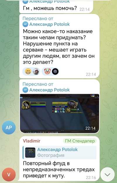 ����������� � �����������