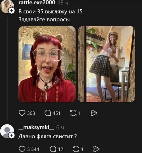 Ыы)