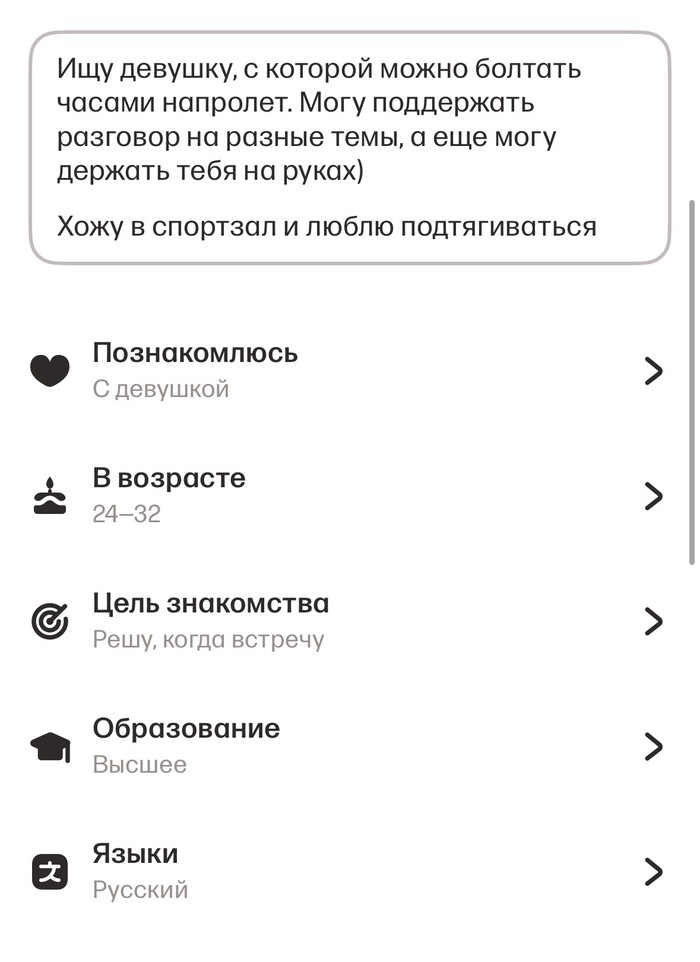 ��� ����� � ���� �������� �������