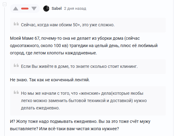 �� �� �� ���������, ��� ���� ���� ���� ���� ����, � ������ - ���� ���� ������� ��������� �������� � ���� ��������� ������ �����, ��� � ������ ��� ���������? ��������� ��?